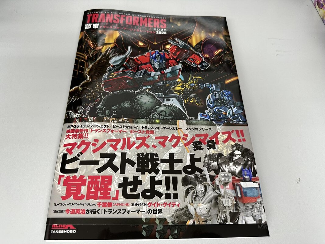 Hero-X Transformers Generations 2023 Mook In-Hand Images